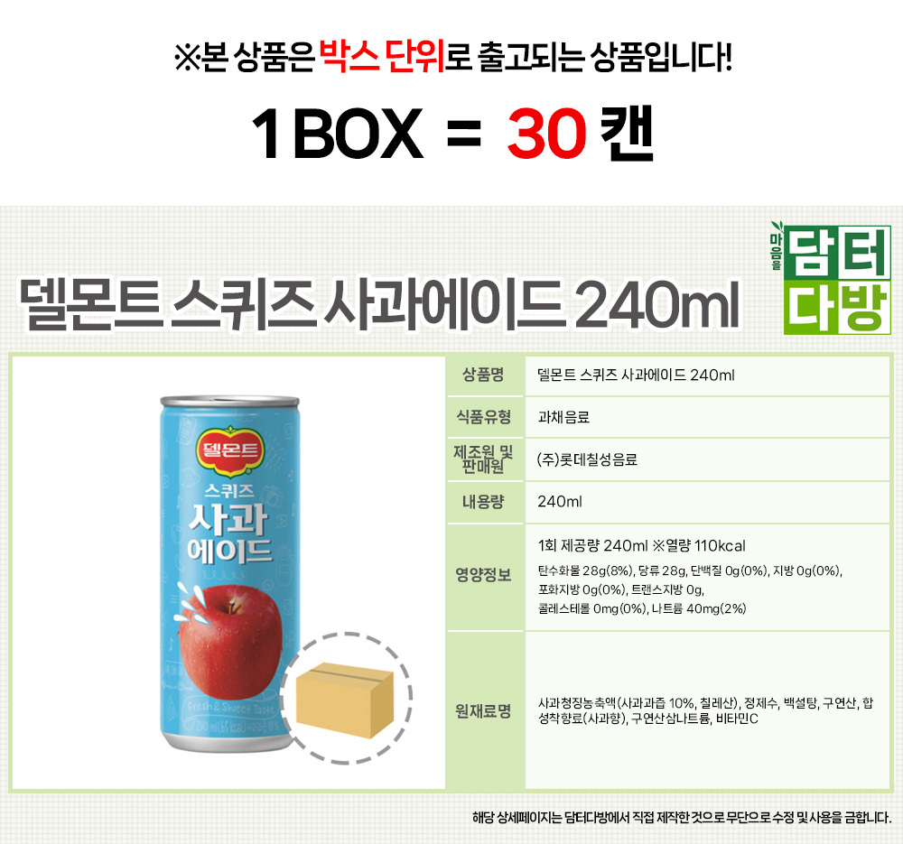 상품 상세 이미지